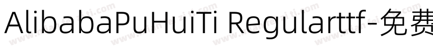 AlibabaPuHuiTi Regularttf字体转换